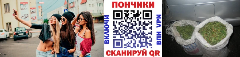Купить Бошки Шишки COCAIN A-PVP Лсд 25 МЕФ Славгород