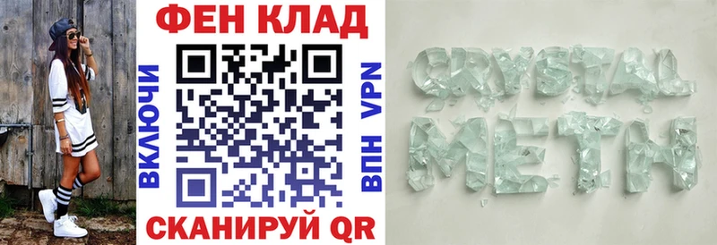 АМФ 97% Славгород