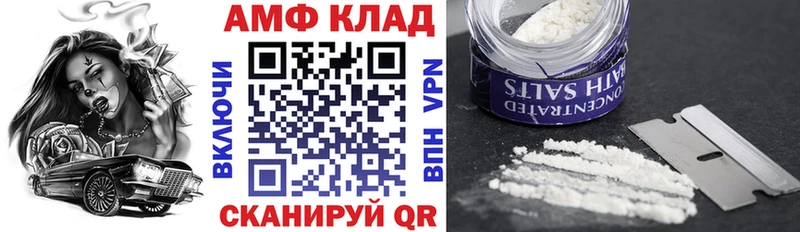 АМФЕТАМИН 98%  Купить  Славгород 