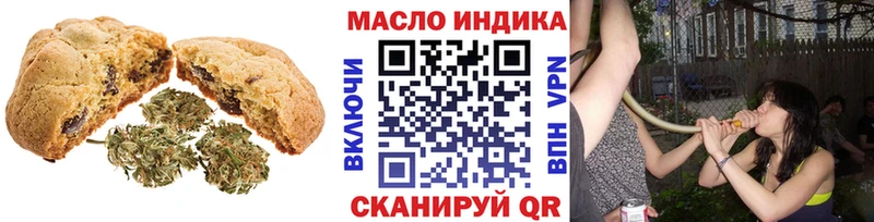 Еда ТГК марихуана  Купить закладки  Славгород 