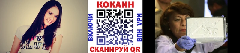 Купить где Славгород КОКАИН 97%