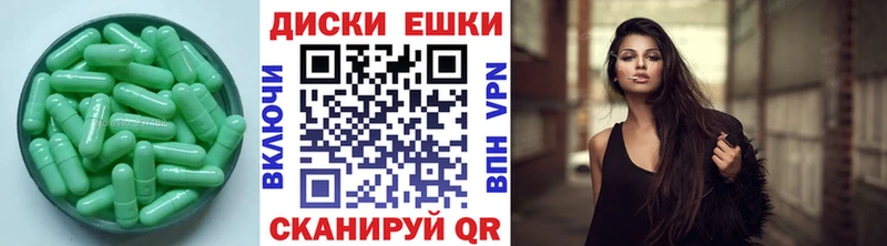 ЭКСТАЗИ Punisher  Купить закладки  Славгород 