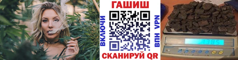 Купить закладки  Славгород  ГАШ хэш 
