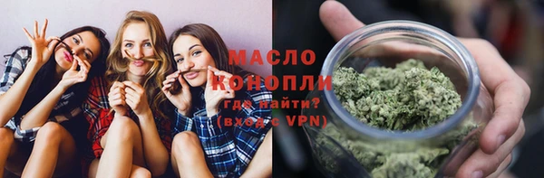 кристаллы Зеленодольск