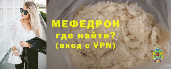 винт Зеленокумск