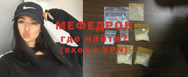 кристаллы Зеленодольск