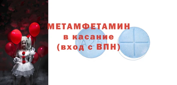 винт Зеленокумск