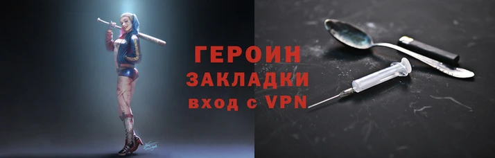 бутик Зерноград