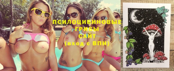бутик Зерноград