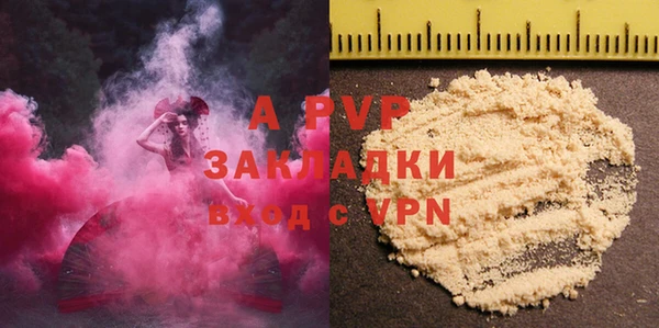 винт Зеленокумск