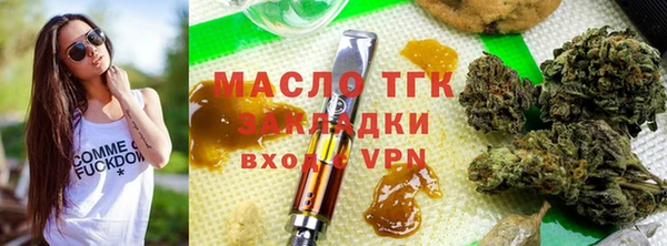 винт Зеленокумск