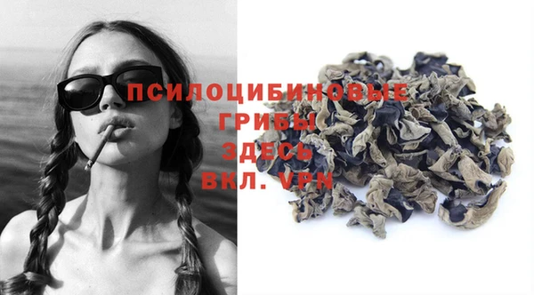 кристаллы Зеленодольск