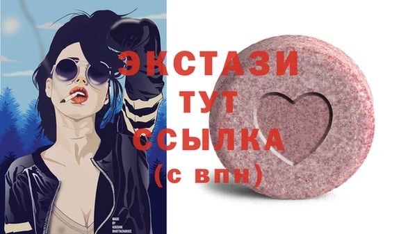 круглые Инсар