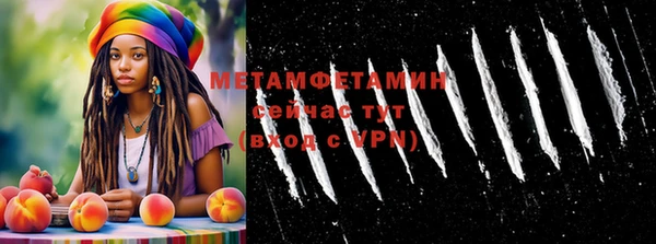 бутик Зерноград