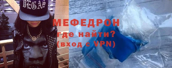 винт Зеленокумск