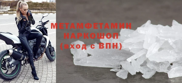 винт Зеленокумск