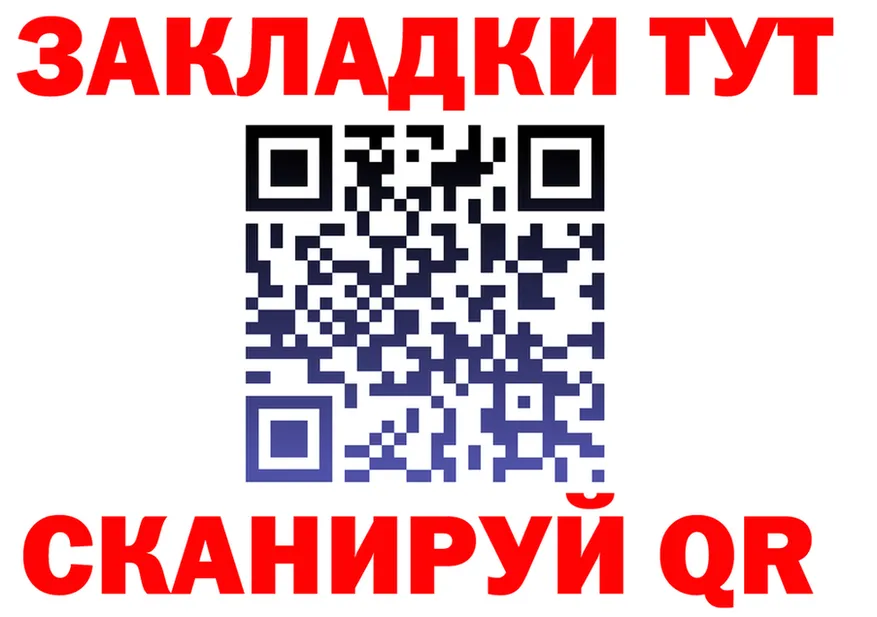 ТГК Wax ONION shop KRAKEN Славгород