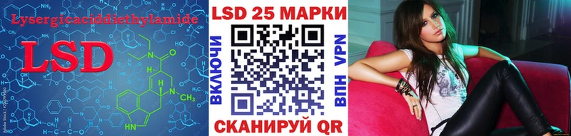 LSD-25 экстази кислота  Купить закладки  Славгород 
