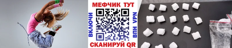 Купить  Славгород  Меф кристаллы 