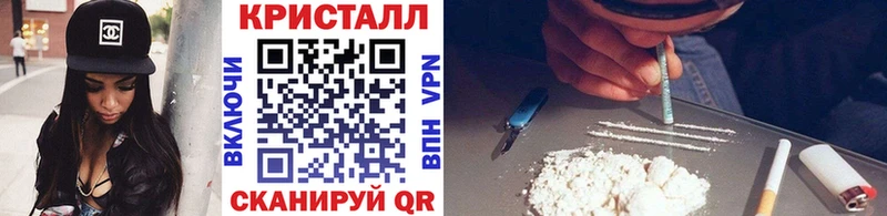 Метамфетамин мет  Купить  Славгород 