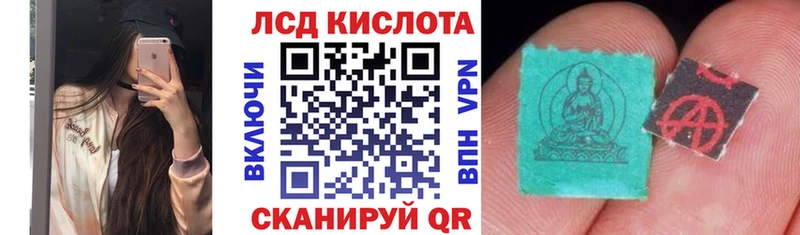 Марки NBOMe 1,5мг Купить где Славгород