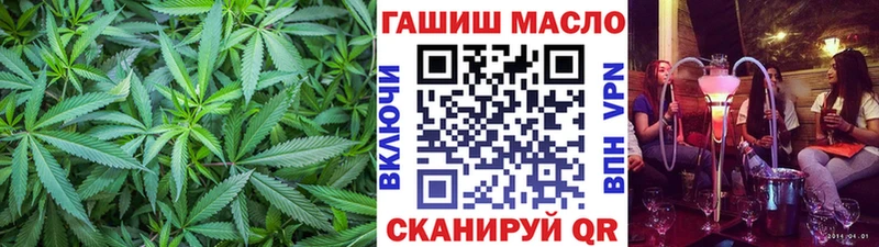 Купить закладки  Славгород  Дистиллят ТГК вейп с тгк 