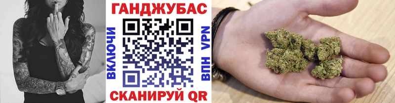 Купить где Славгород Марихуана марихуана
